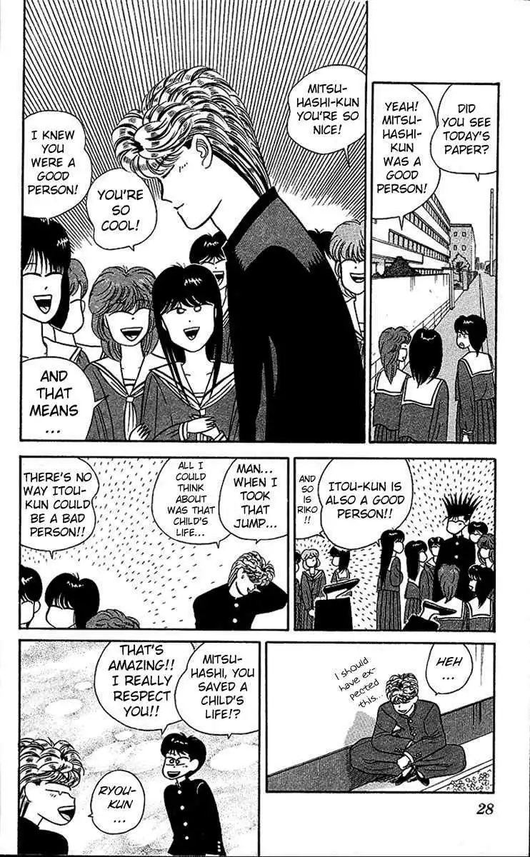 Kyou Kara Ore Wa!! Chapter 22 28